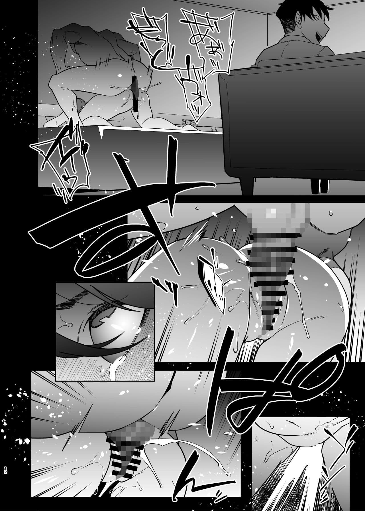 人妻ぺっと〜人妻がパパ活セックスにハマり夫公認で男たちのペットになる話〜【後編】 サンプル画像 8