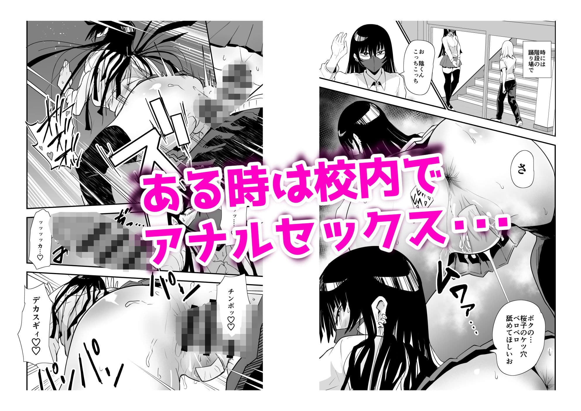 陰キャ、ギャルに飼われる サンプル画像 5