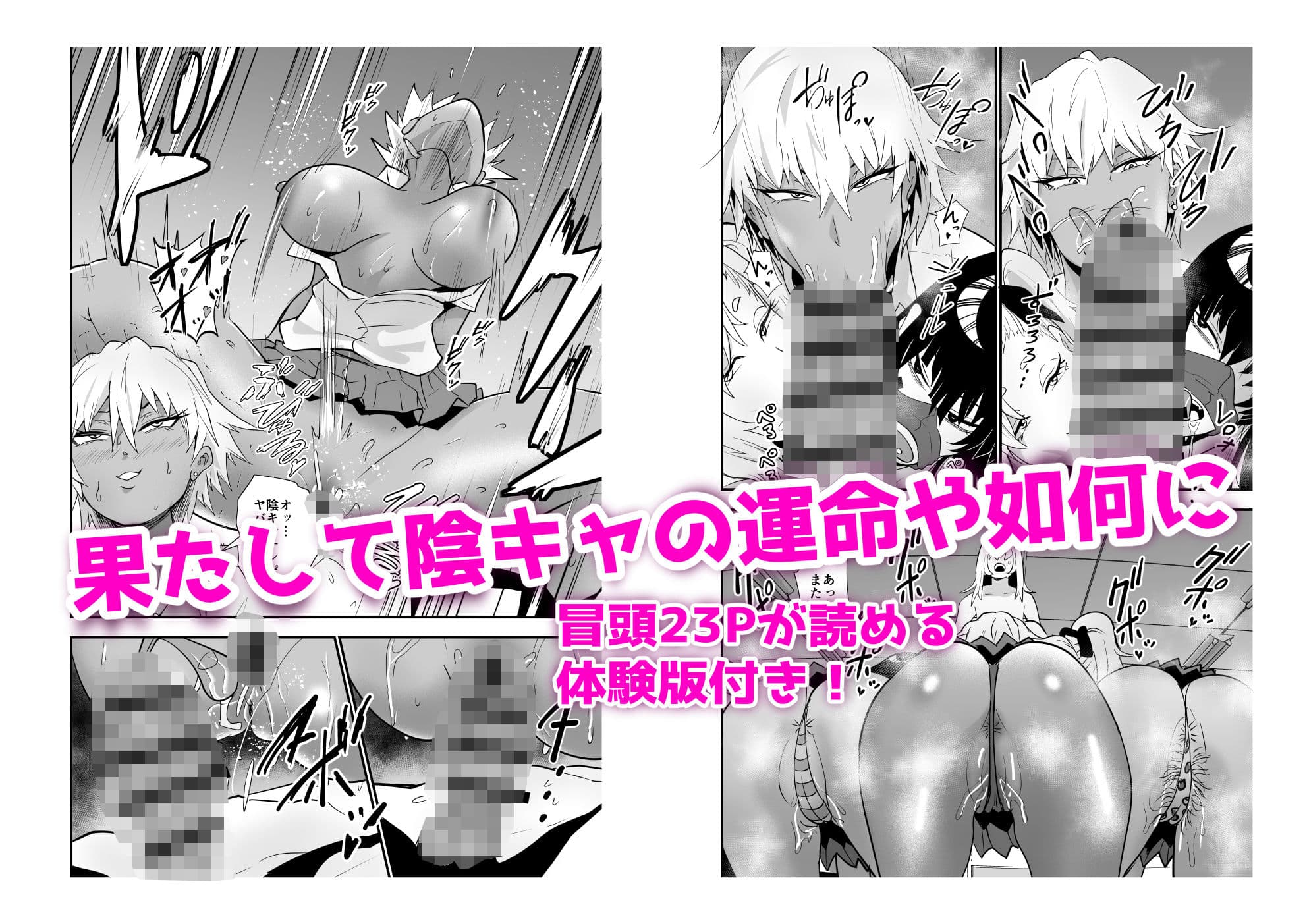 陰キャ、ギャルに飼われる サンプル画像 8