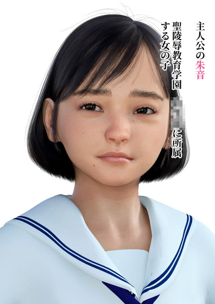 #全裸放置 前編 処女喪失編 後編 大量ザーメン発射編 サンプル画像 1