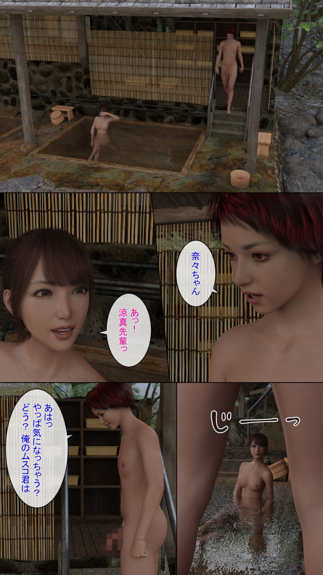 ふた竿勝負 サンプル画像 1