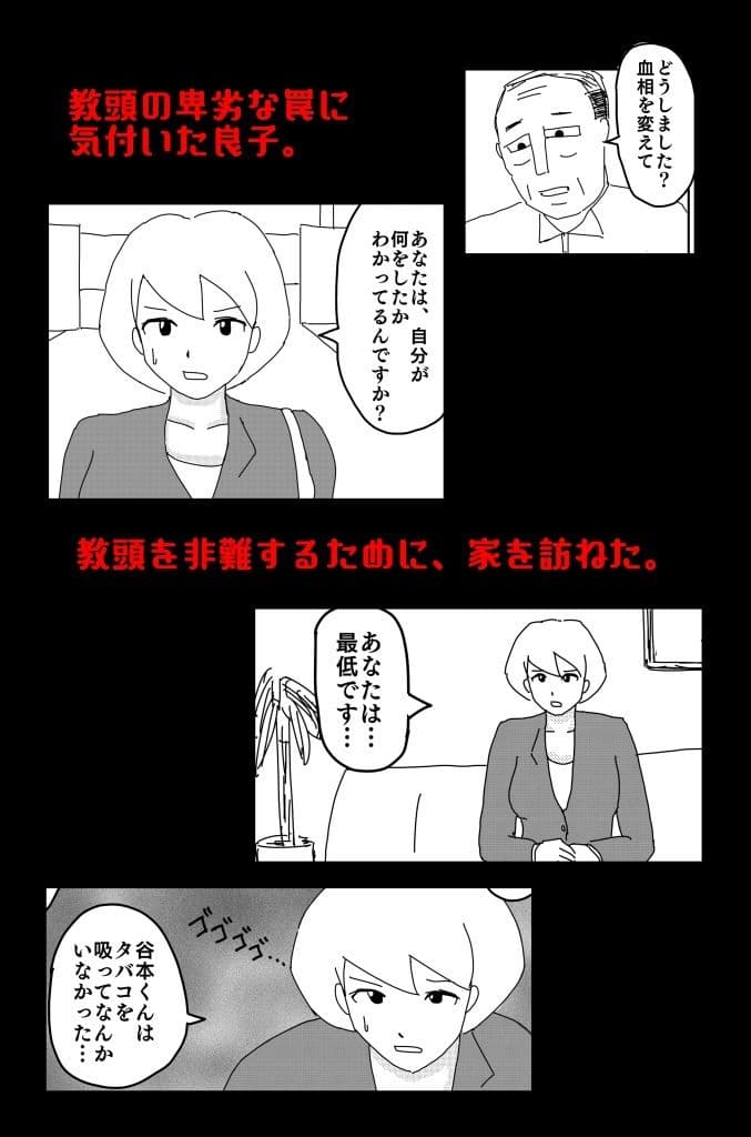 悪い夢 Vol.3 サンプル画像 1