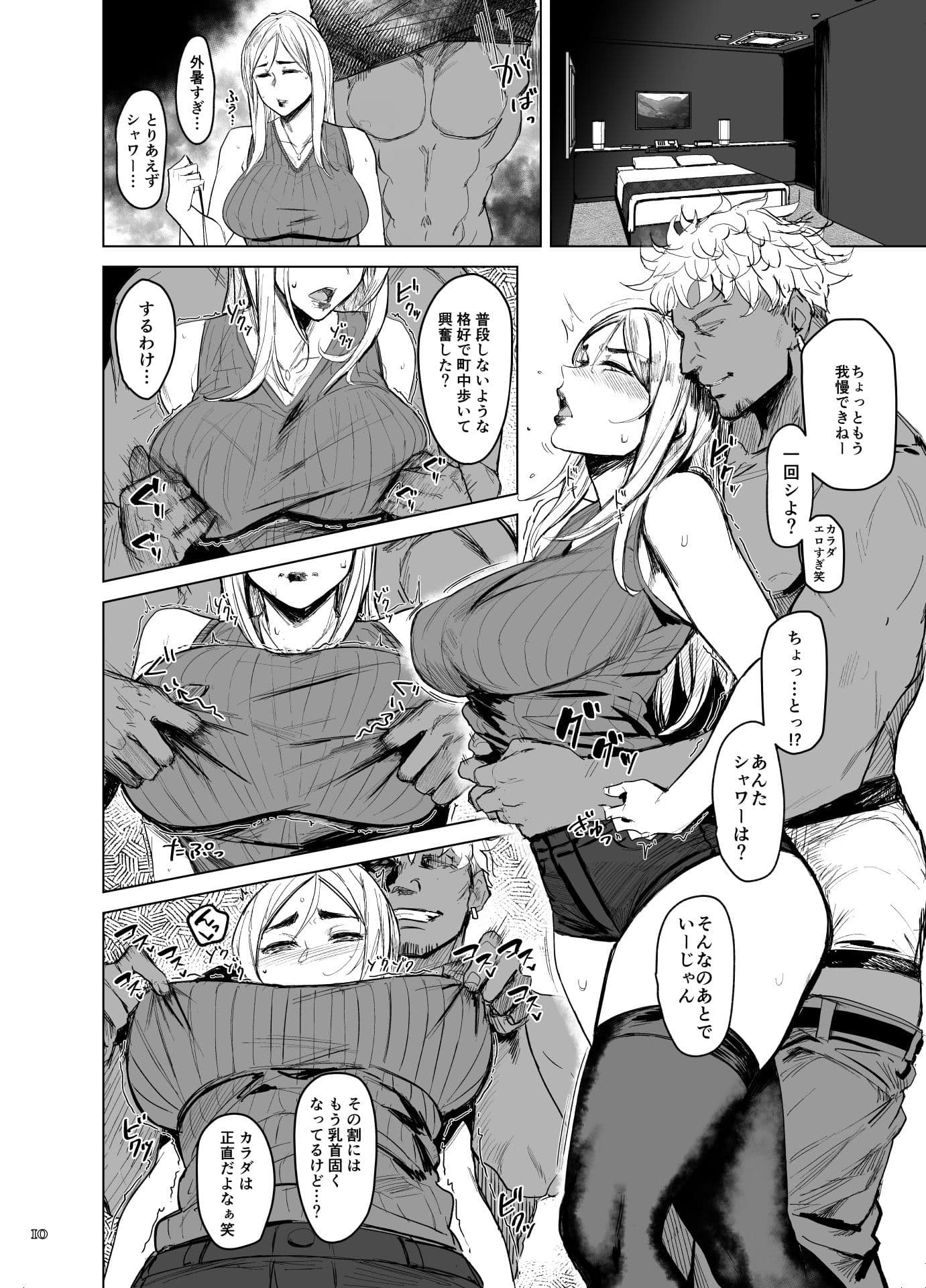 Special EXtra FRIEND セフレ妻ゆかり Vol.01 RE サンプル画像 2