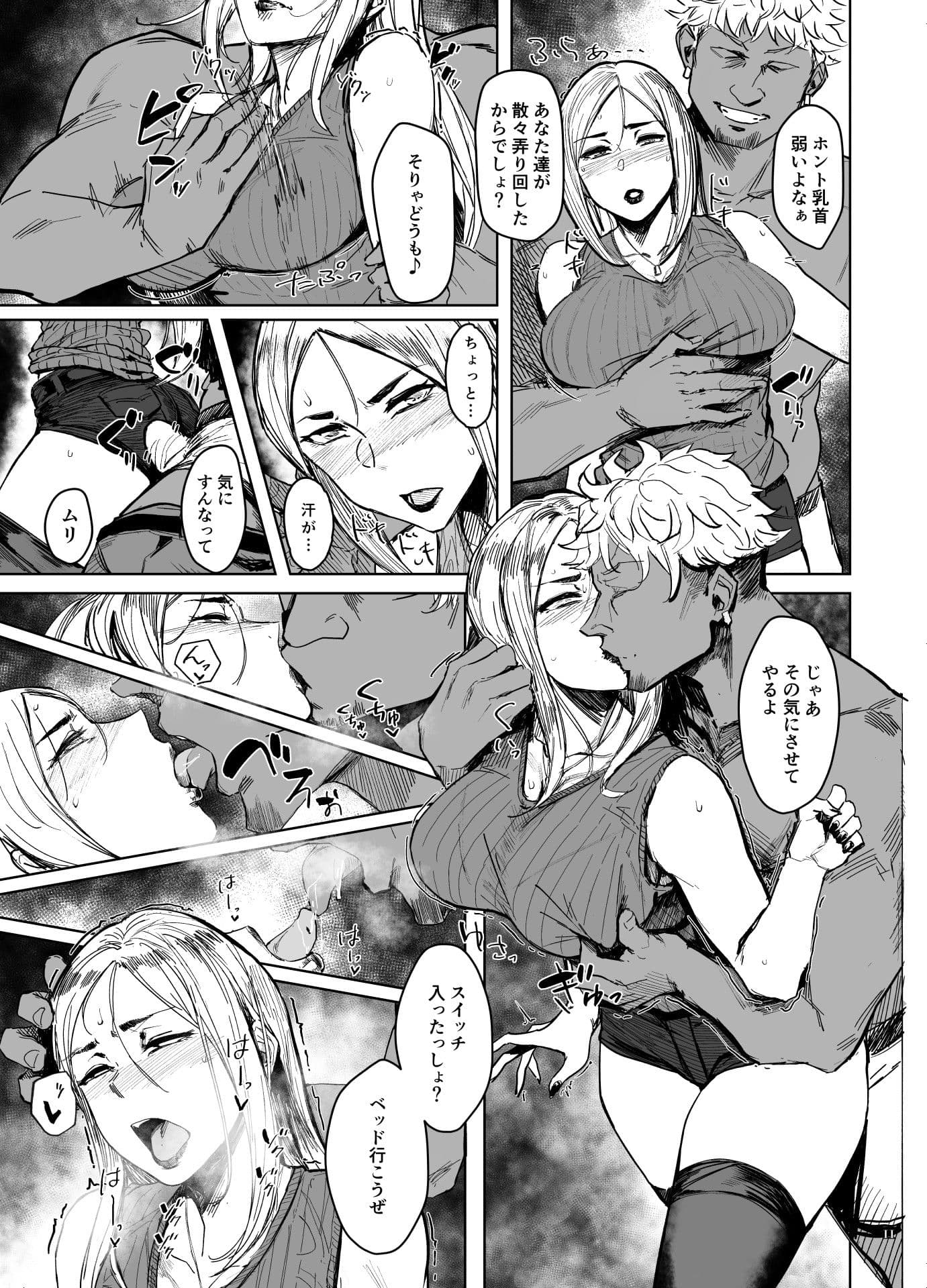 Special EXtra FRIEND セフレ妻ゆかり Vol.01 RE サンプル画像 3