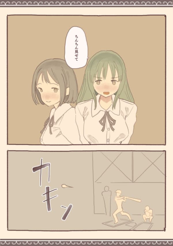 女子の指先の上 サンプル画像 3