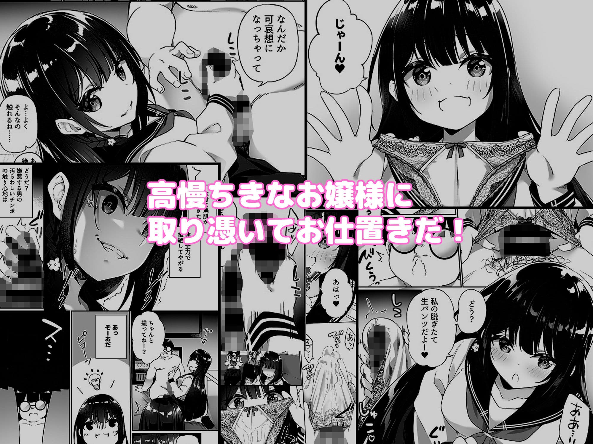 幽遊憑依 サンプル画像 2