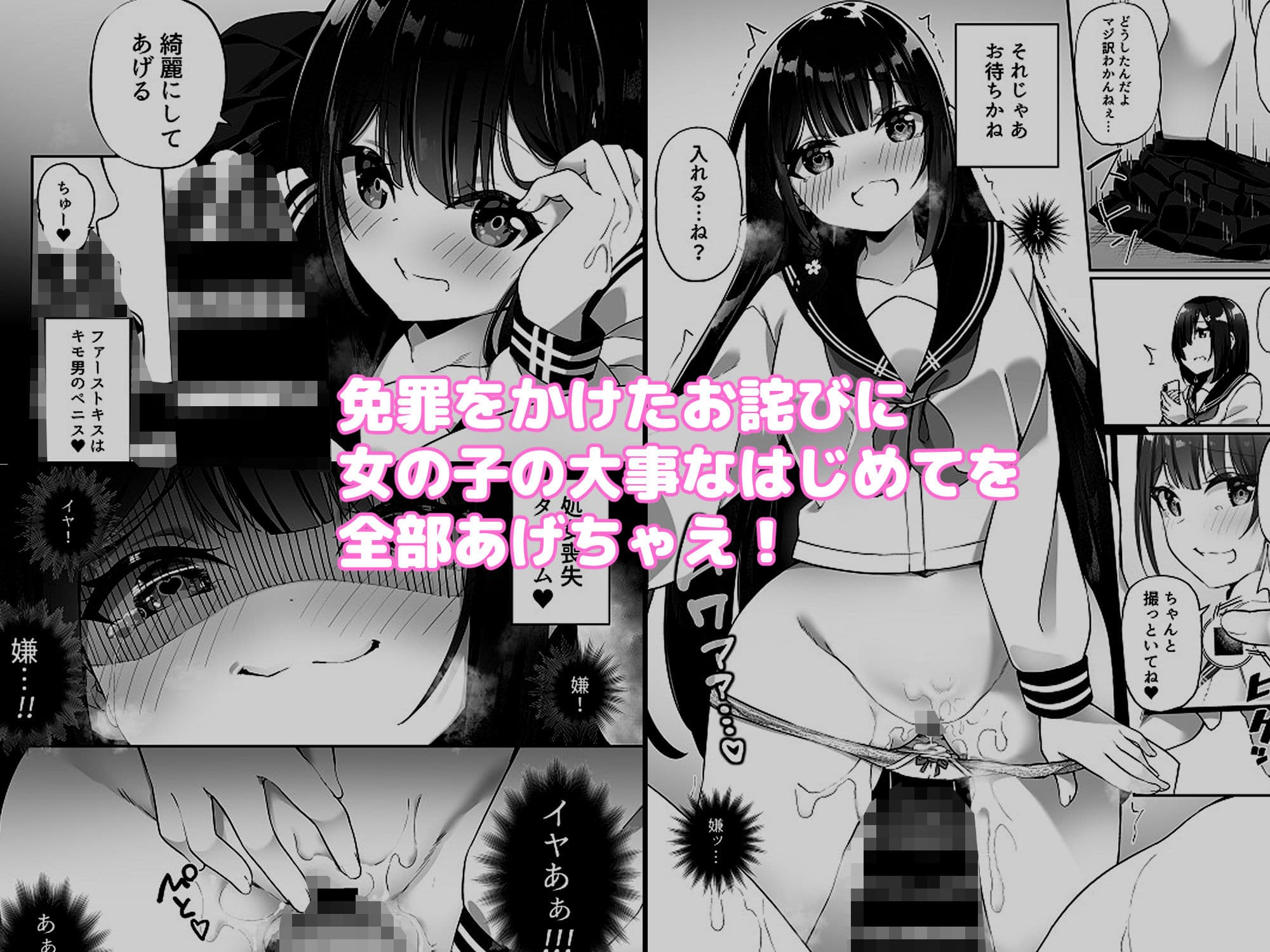 幽遊憑依 サンプル画像 3