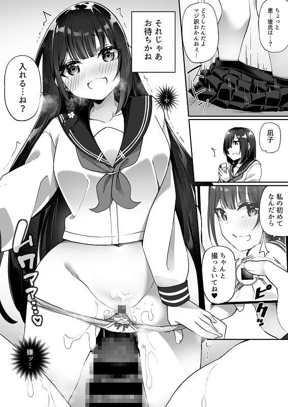 幽遊憑依 サンプル画像 10