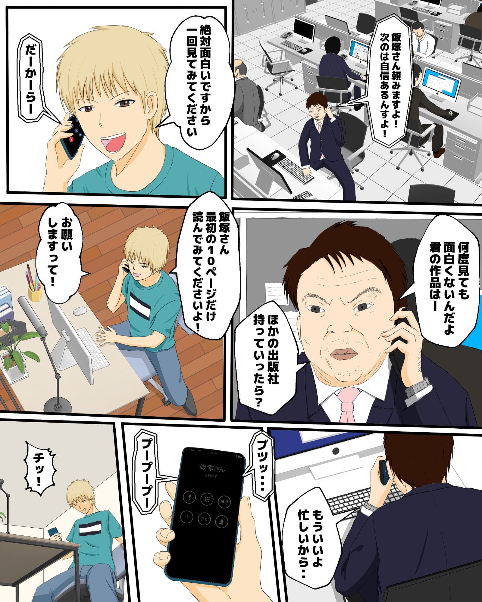 精肉コーナーのロリ顔おばさんを寝取った話 サンプル画像 1