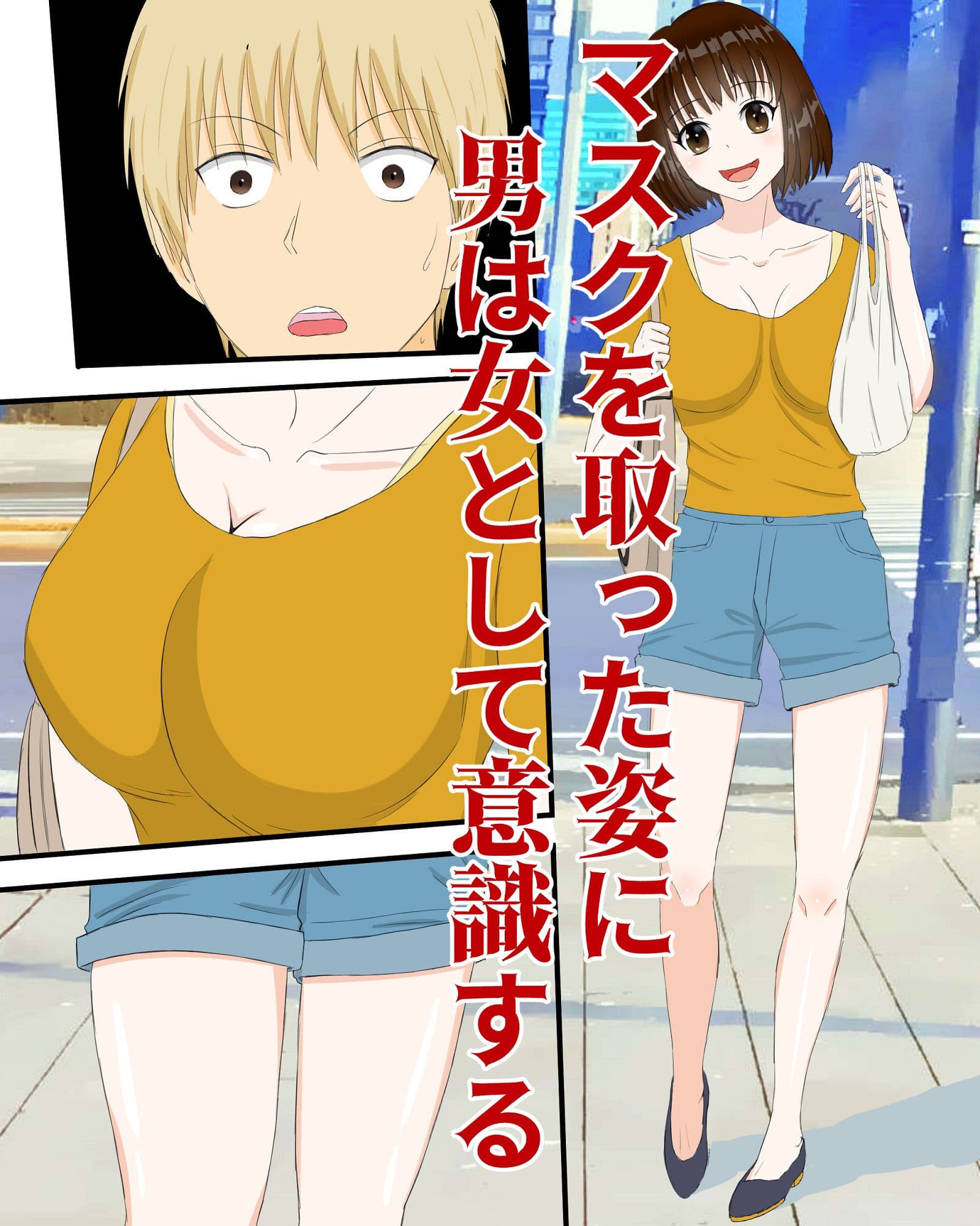 精肉コーナーのロリ顔おばさんを寝取った話 サンプル画像 4