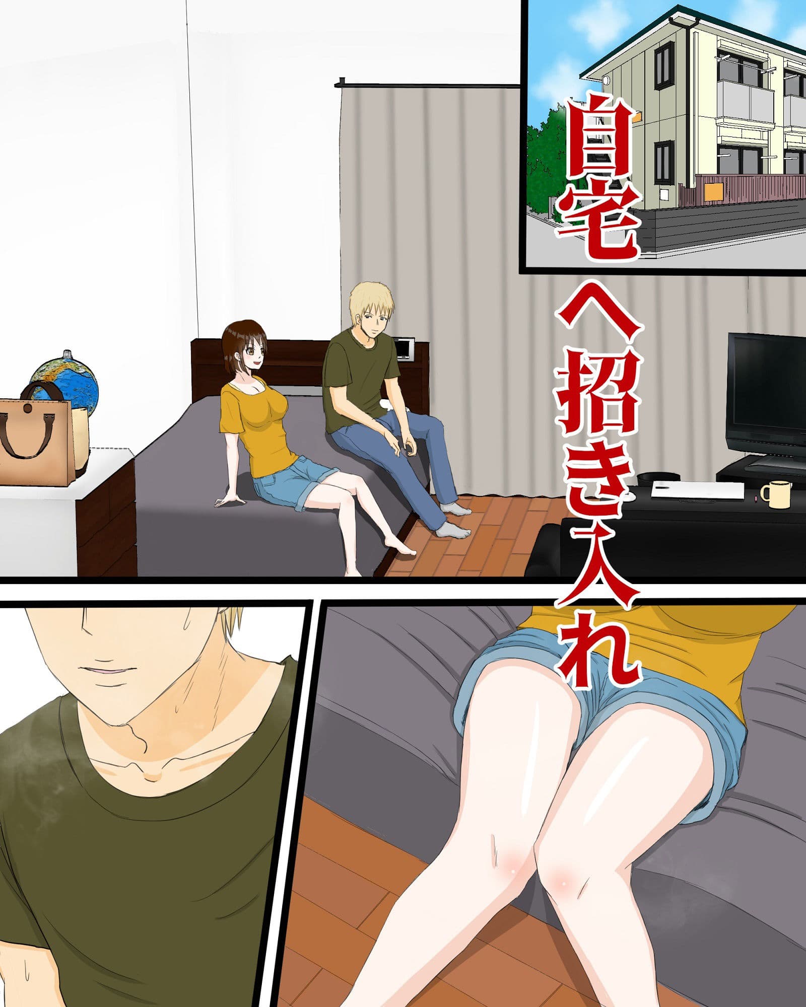 精肉コーナーのロリ顔おばさんを寝取った話 サンプル画像 5