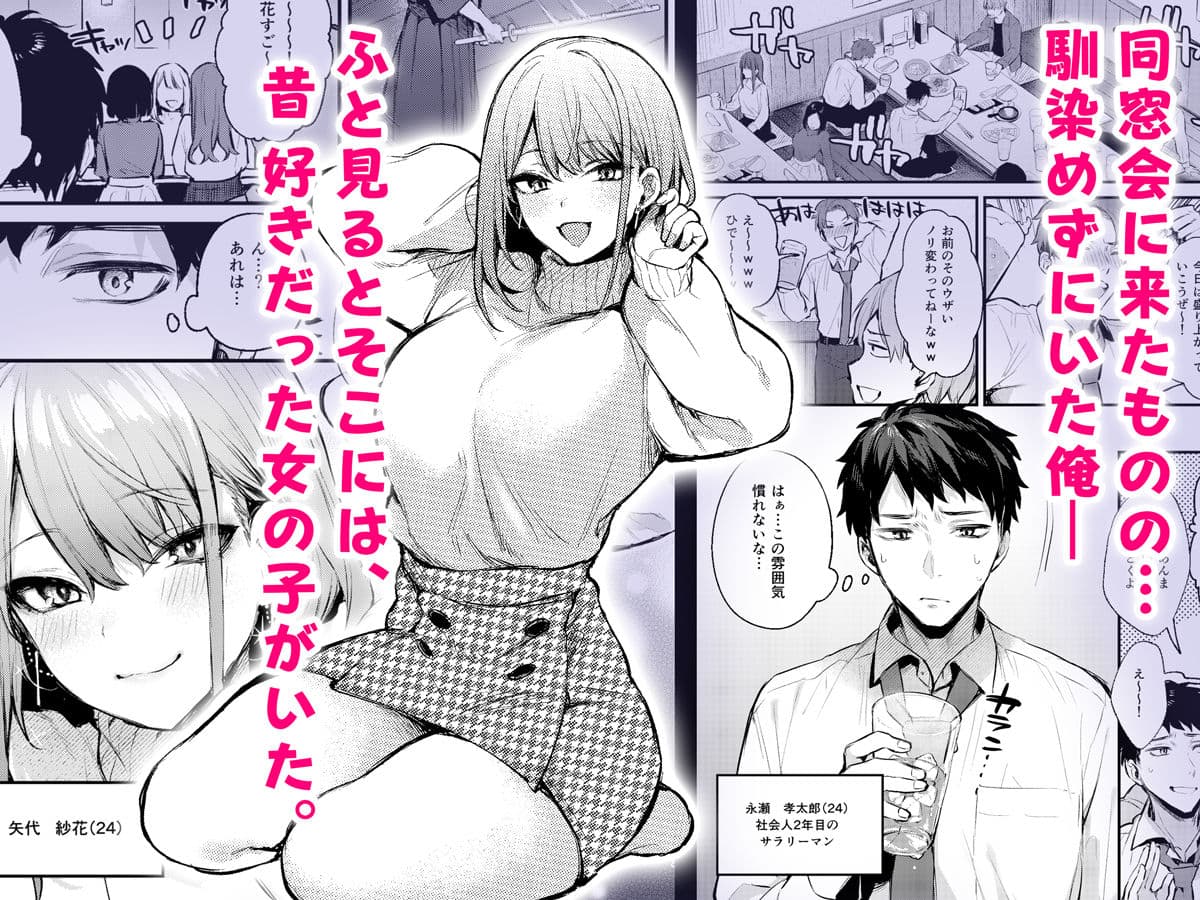 満たされて目覚める朝に、地味な朝食を サンプル画像 1