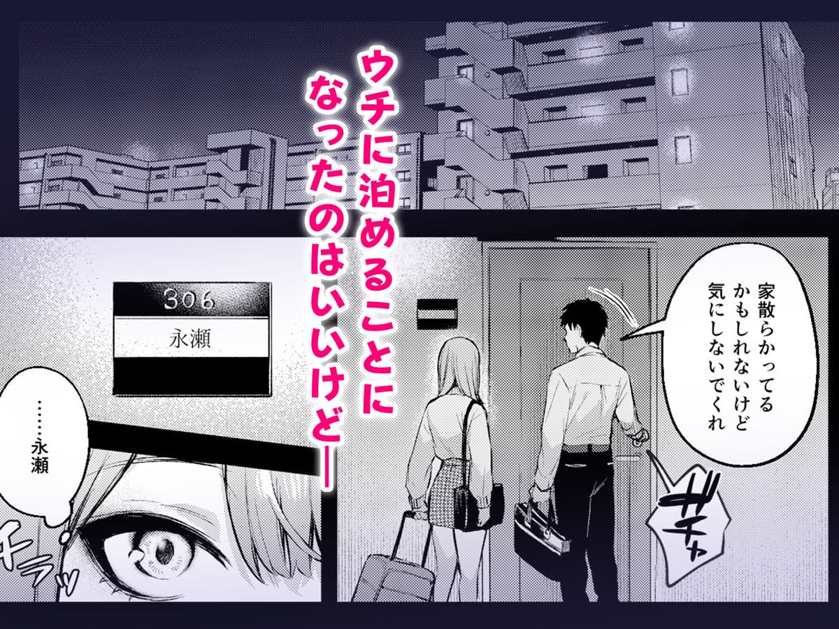 満たされて目覚める朝に、地味な朝食を サンプル画像 3