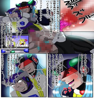 悪夢と快楽 前編 ロックマンXのヒール同士の濃厚接触 ナイトメアソウルからはじまる新たなセックスライフ サンプル画像 1