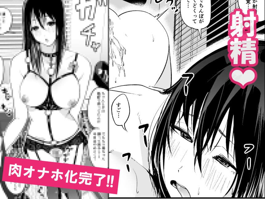 完璧な姉ちゃんの極太ディルドオナニーを目撃してしまった件 サンプル画像 6