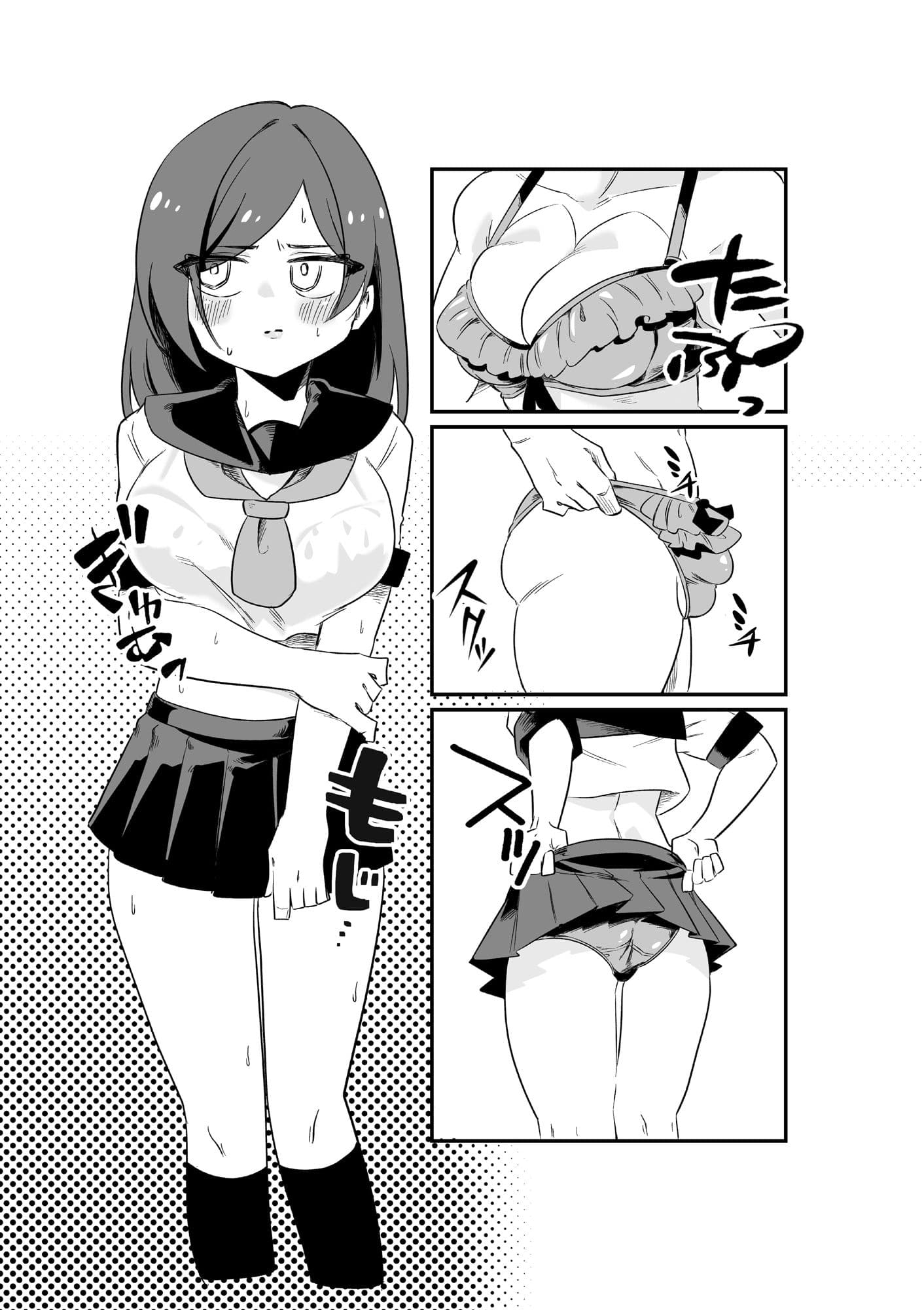 強●女装男性教師 サンプル画像 3