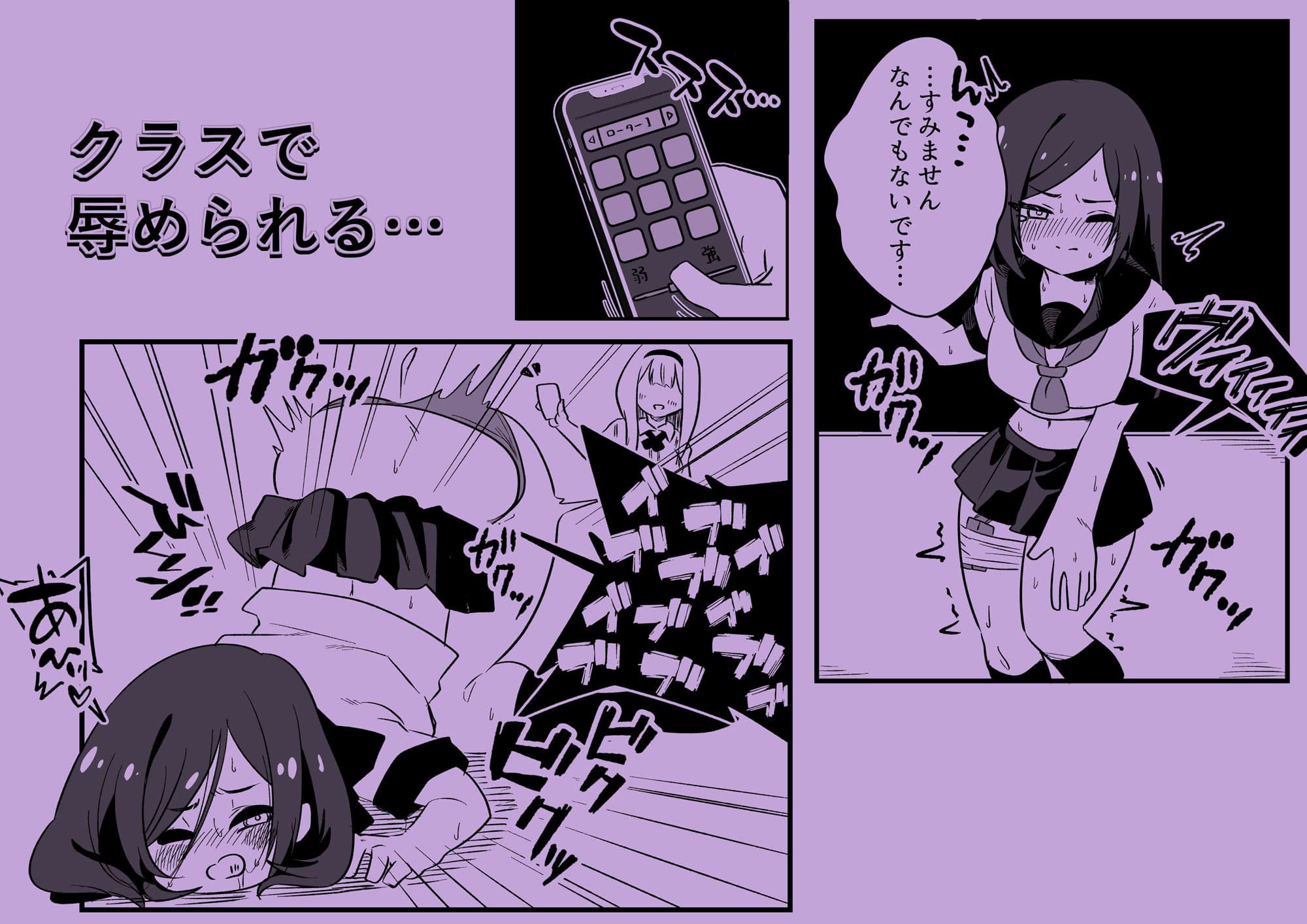 強●女装男性教師 サンプル画像 5