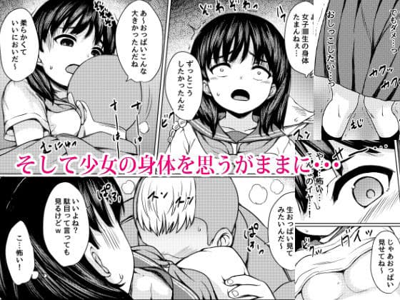 狙われた個室 〜公園トイレを盗撮して常連JKを性奴●にした話〜 サンプル画像 4