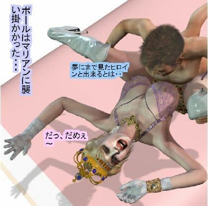 夫を助けるために手籠めにされた無敵の変身熟女ヒロイン サンプル画像 4