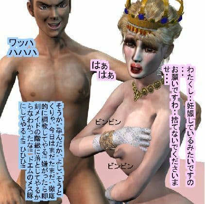 夫を助けるために手籠めにされた無敵の変身熟女ヒロイン サンプル画像 6