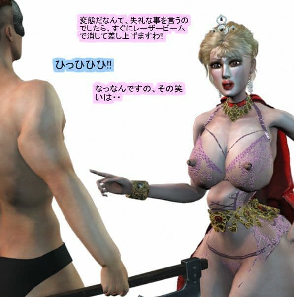 夫を助けるために手籠めにされた無敵の変身熟女ヒロイン サンプル画像 8