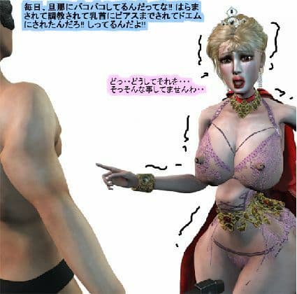 夫を助けるために手籠めにされた無敵の変身熟女ヒロイン サンプル画像 9