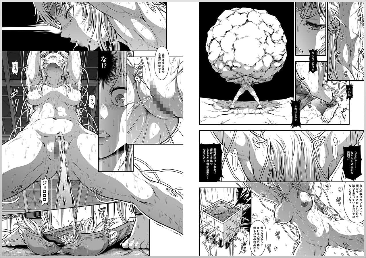 ソロハンターの生態WORLD4 サンプル画像 1