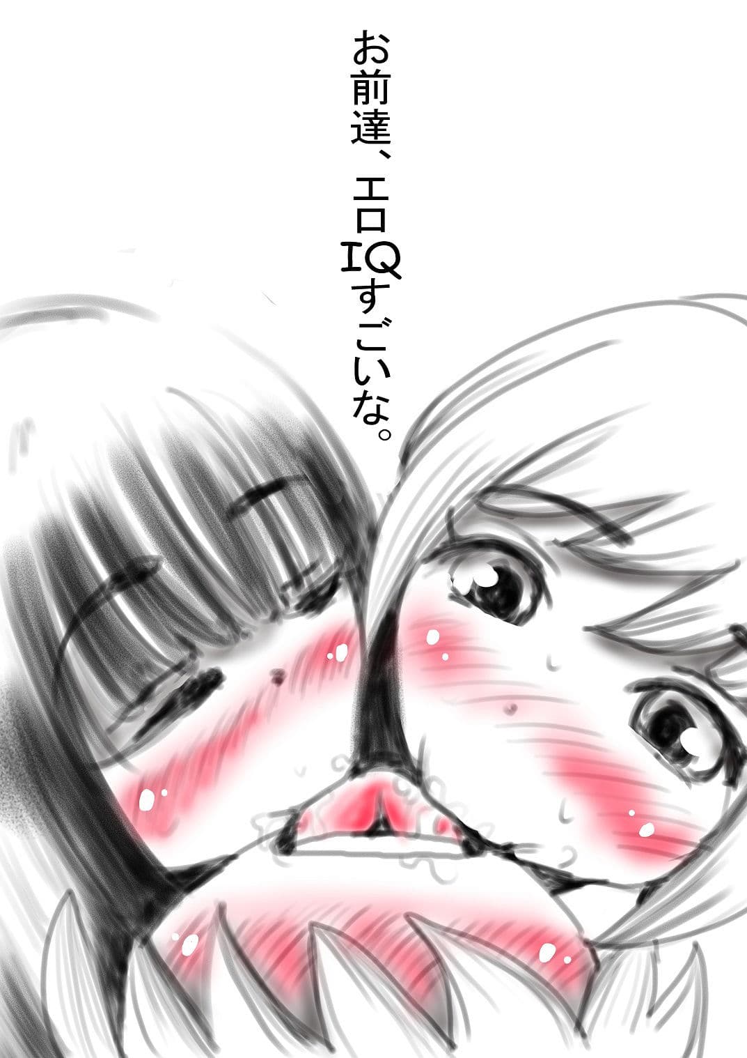 子猫2匹と先生と サンプル画像 3