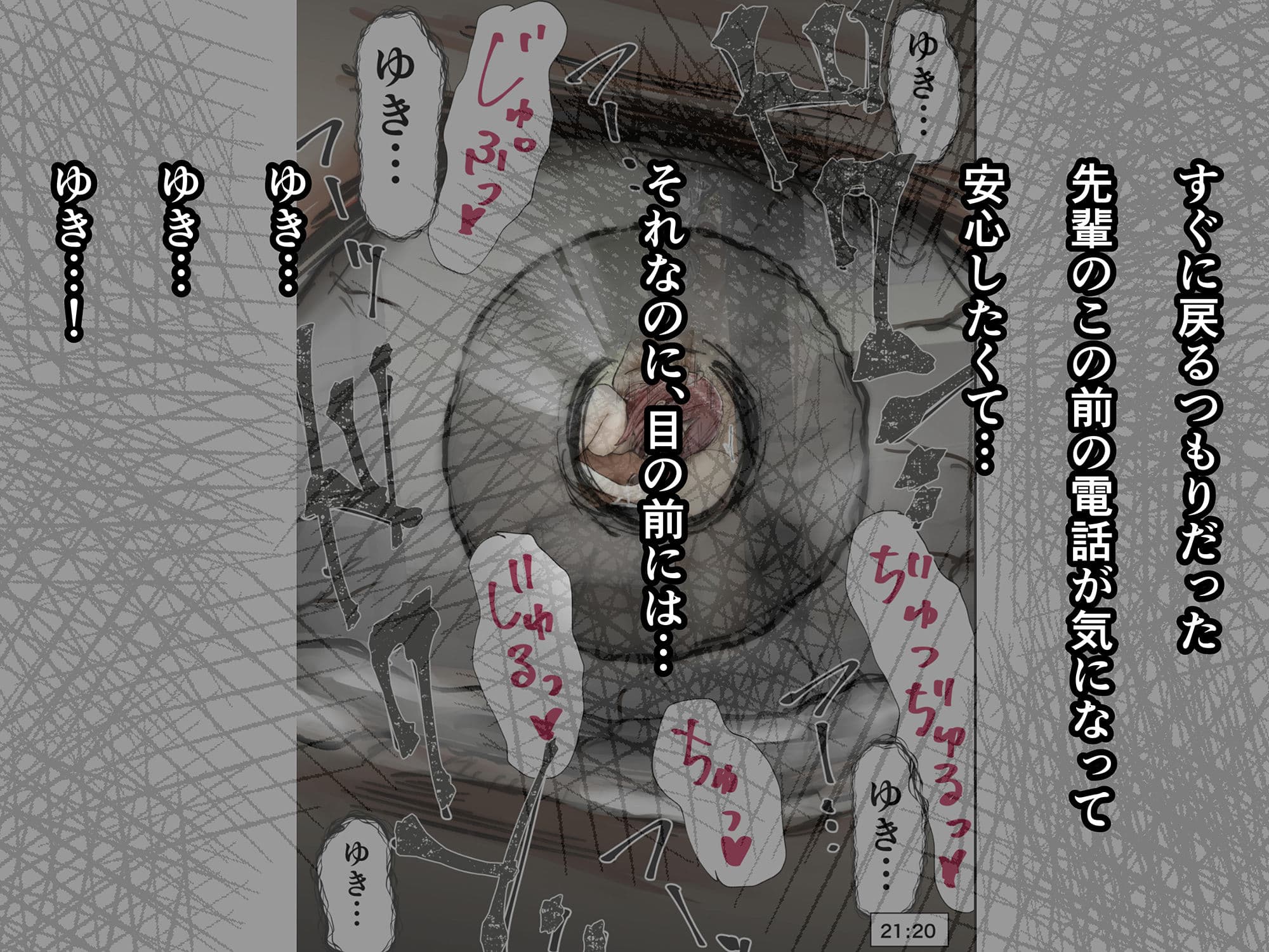 ホントノカノジョ2 - 俺の彼女が他の男に抱かれてた - サンプル画像 4