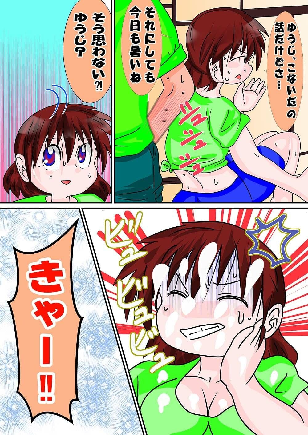 もっとエッチに! サンプル画像 1