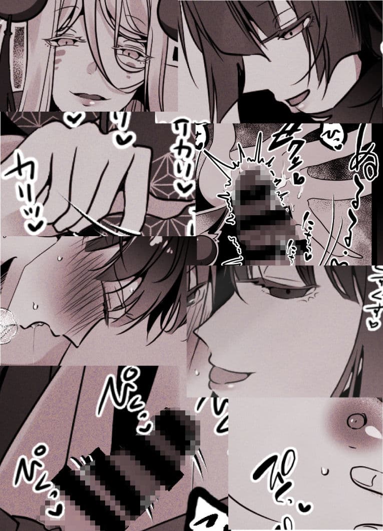 すべての妖に乳首を狙われる男 サンプル画像 1