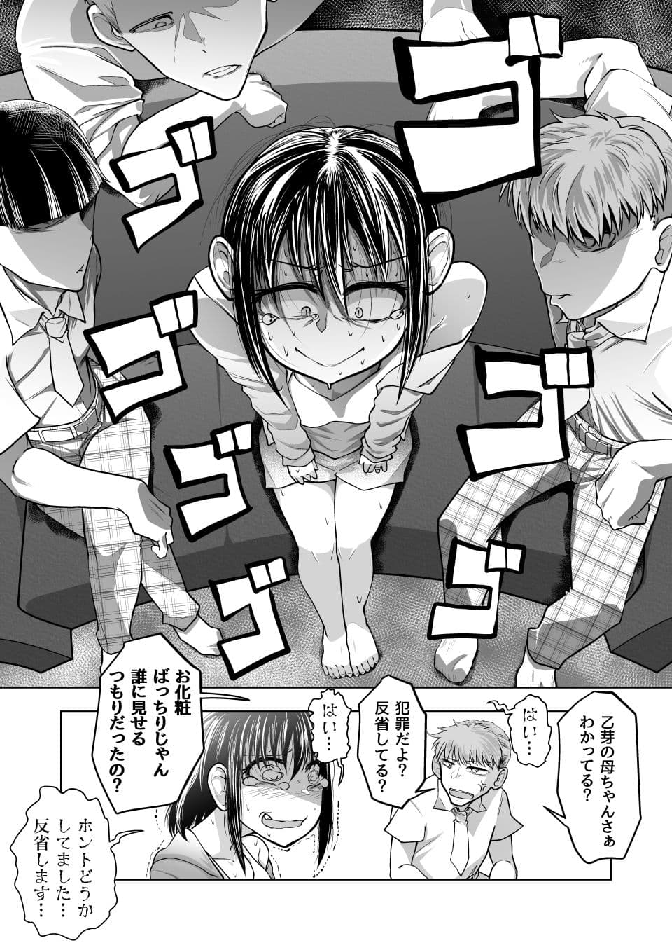 みつみさんがかわいい サンプル画像 3