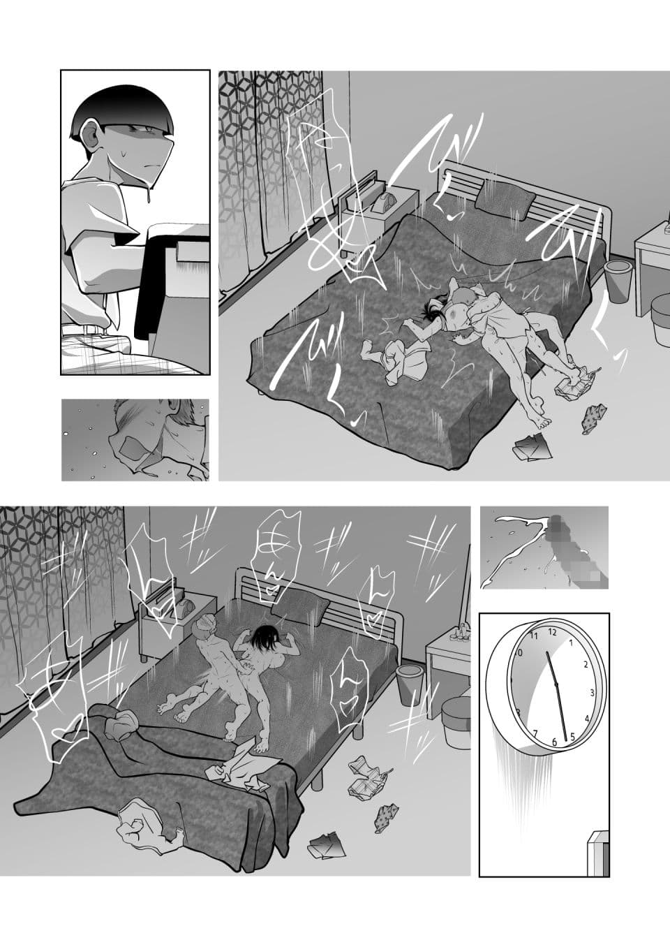 みつみさんがかわいい サンプル画像 7