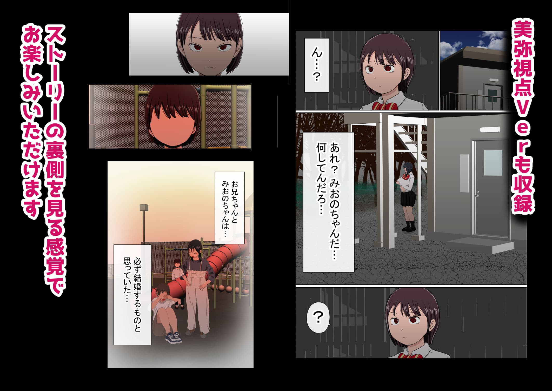 わらしべおま〇こ!ヤれる子つなぎの性生活2 サンプル画像 7