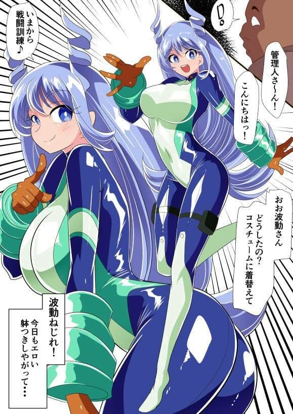 波動の乱れ サンプル画像 1