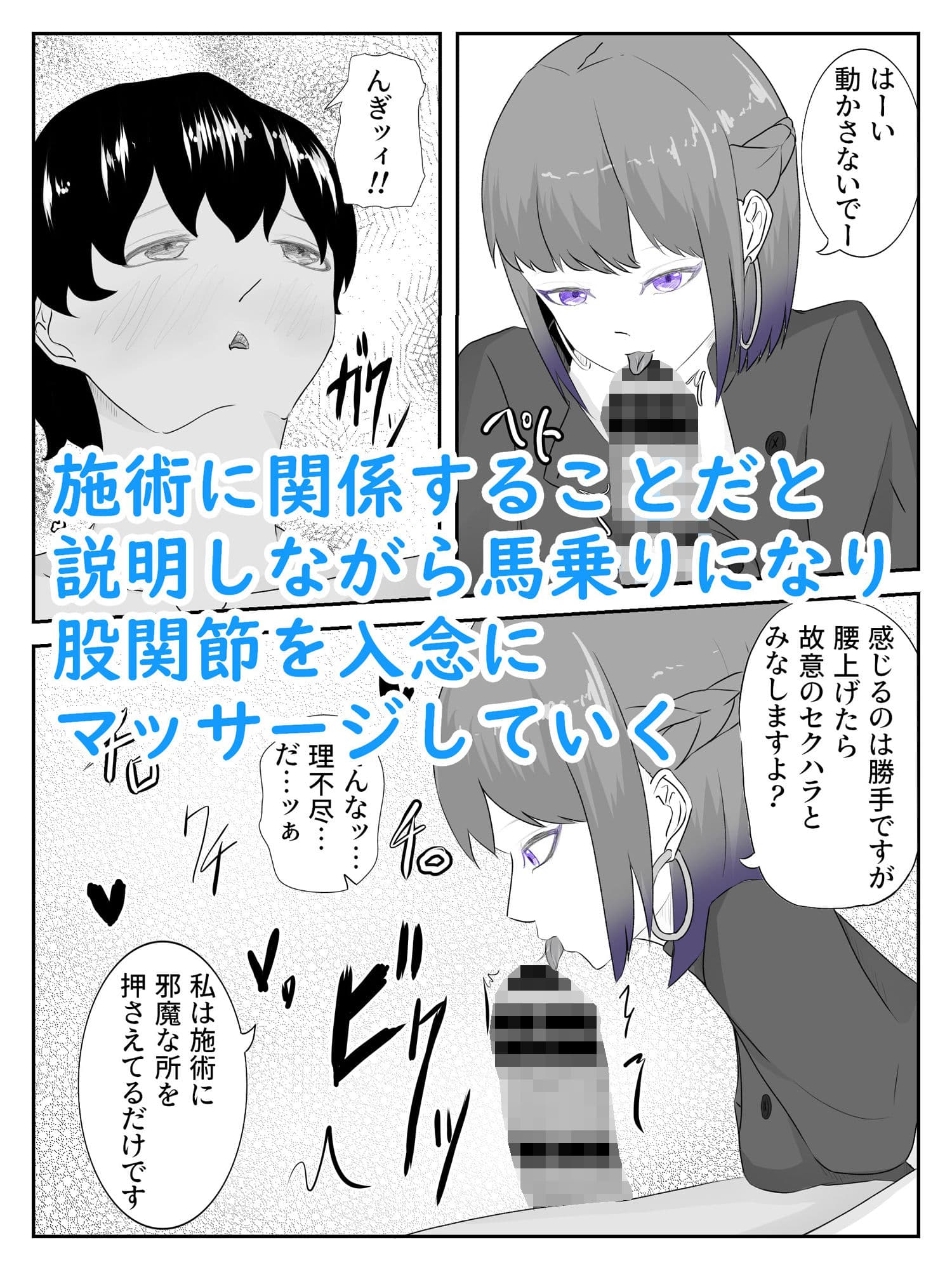 マッサージ屋のお姉さん系店員に媚薬オイルで焦らし弄ばれる 癒・焦らし サンプル画像 4