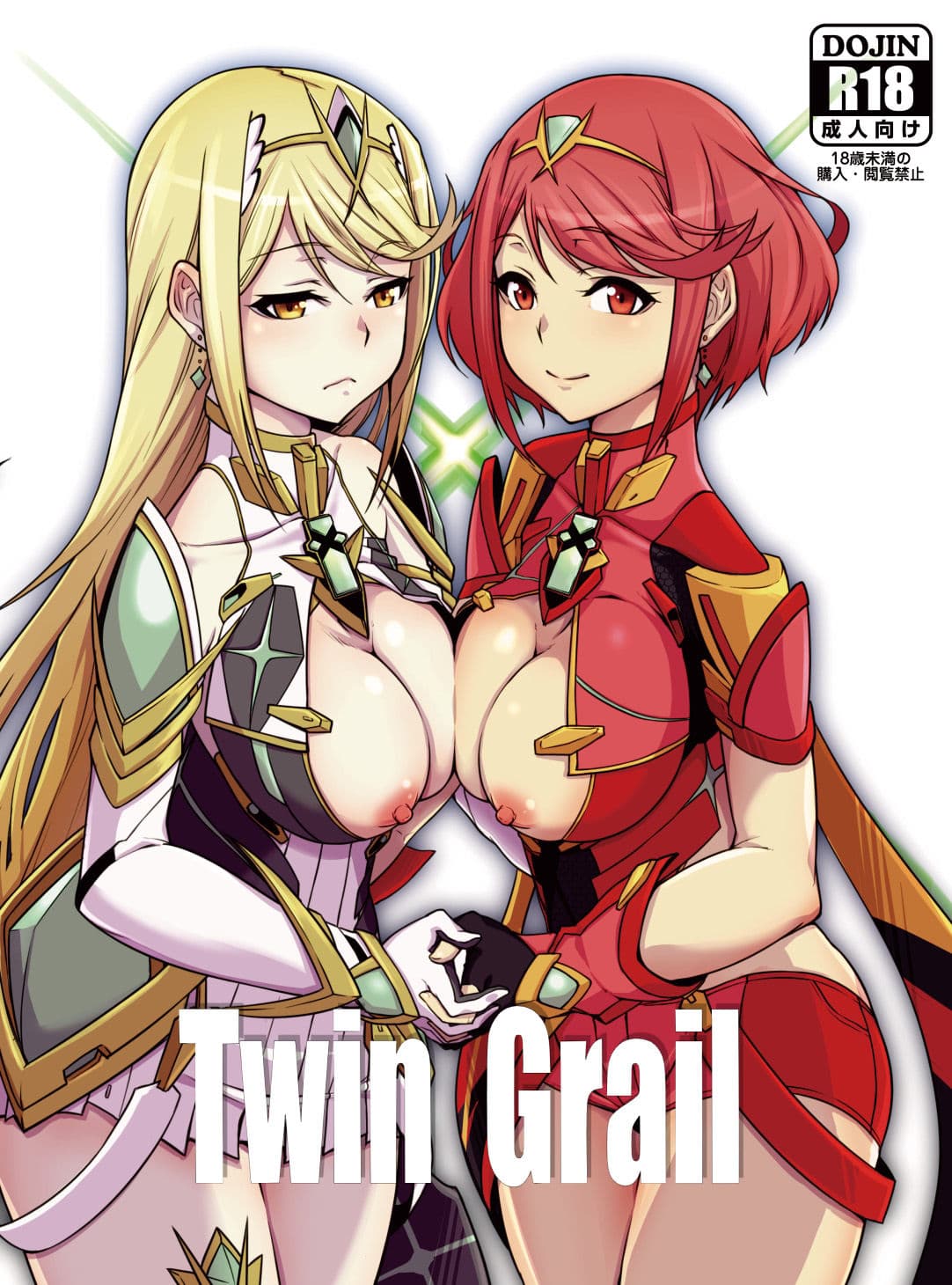 Twin Grail サンプル画像 1