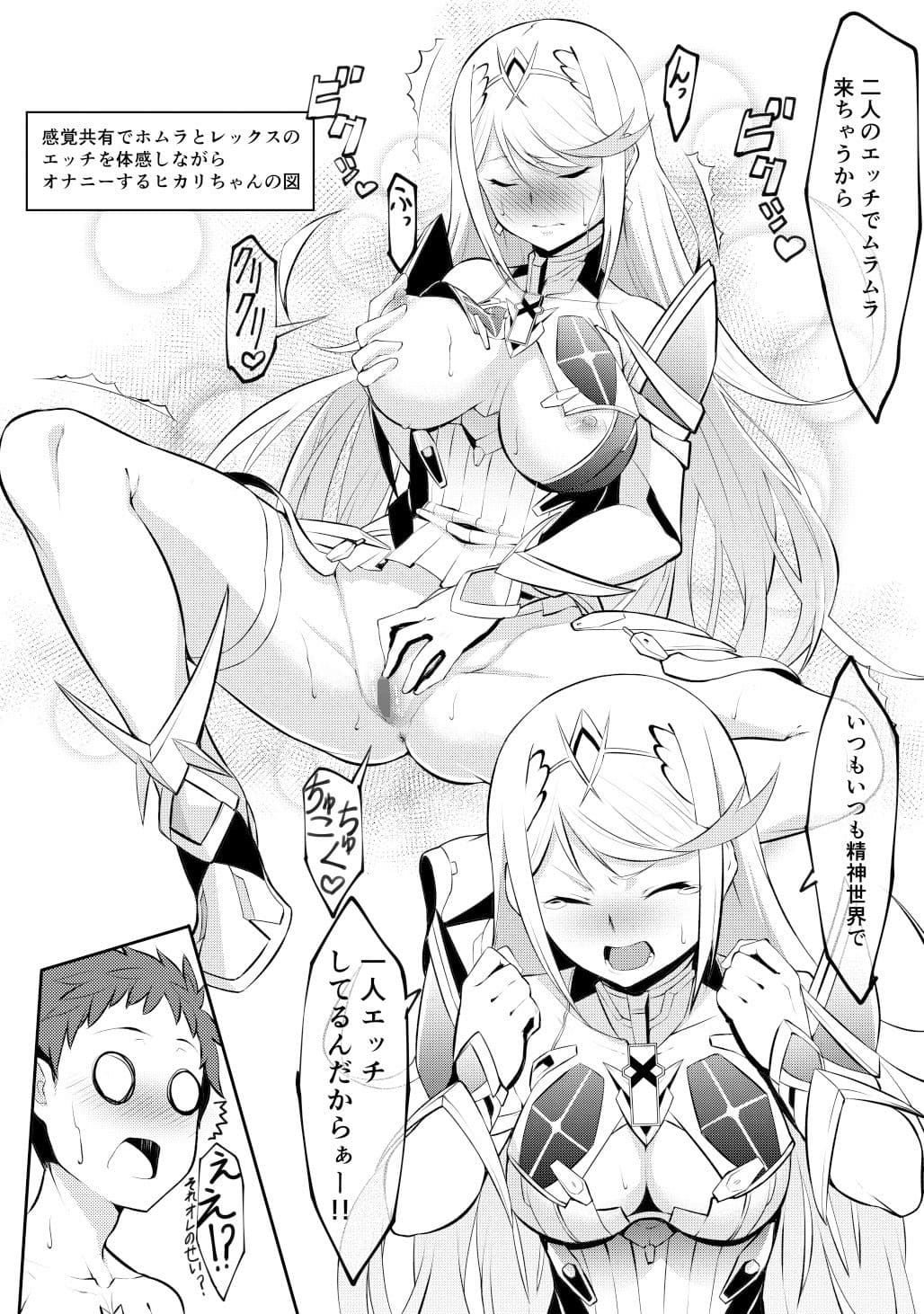 Twin Grail サンプル画像 5