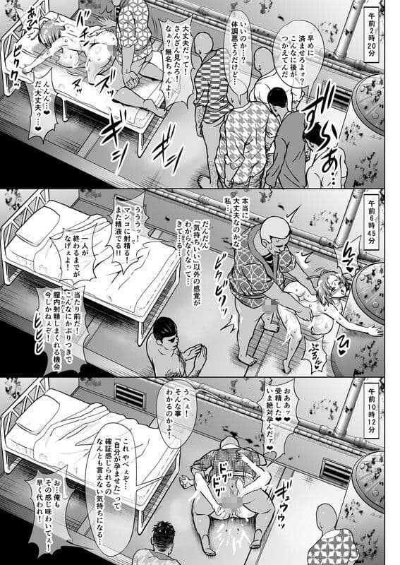 肉便嬢のカバ○リ其乃陸 サンプル画像 5