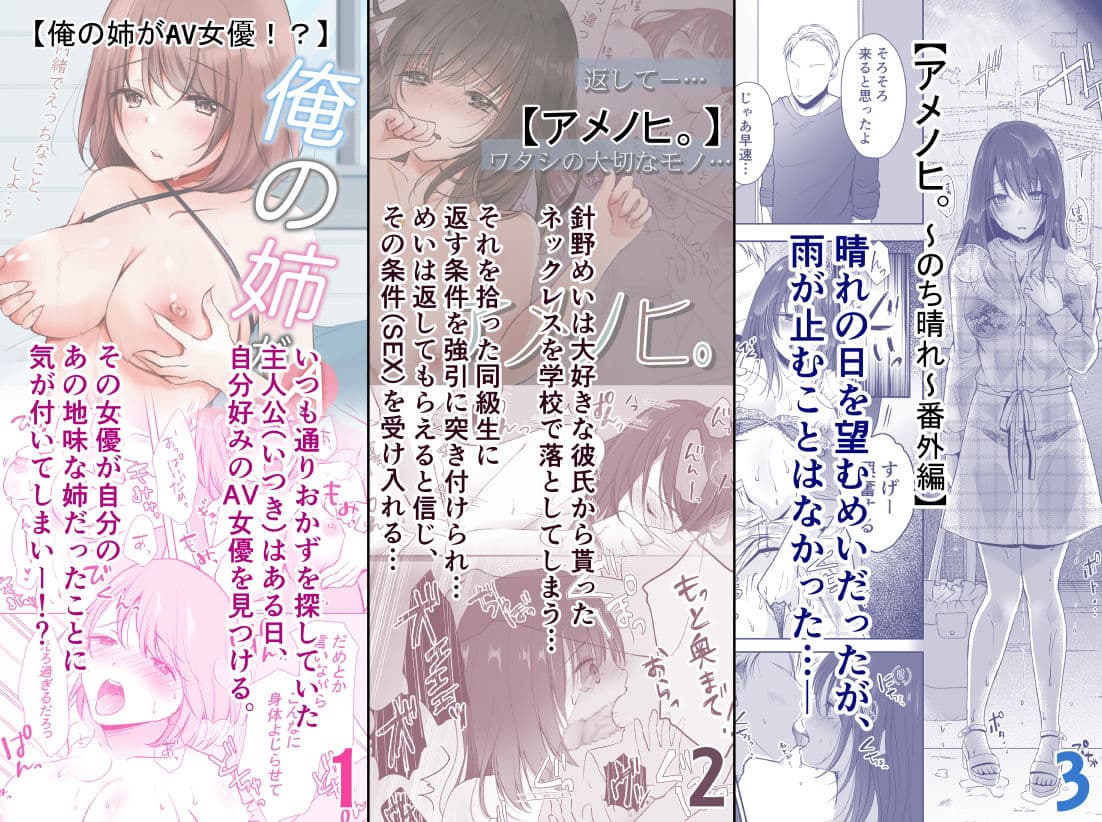 凸があれば凹がある。総集編vol.1 サンプル画像 2