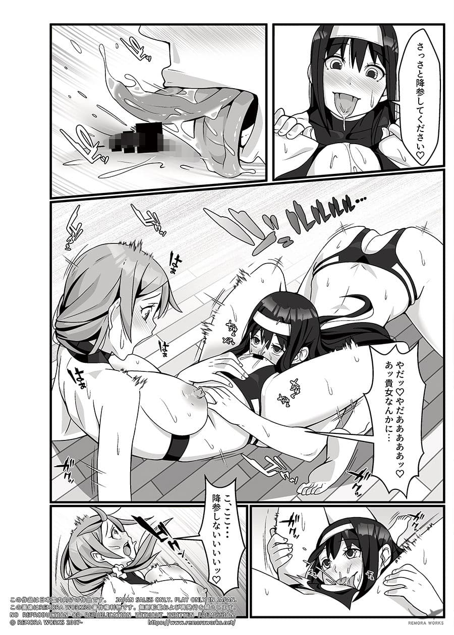 LESFES CO SIDE STORIES 人脈の陣地 サンプル画像 8