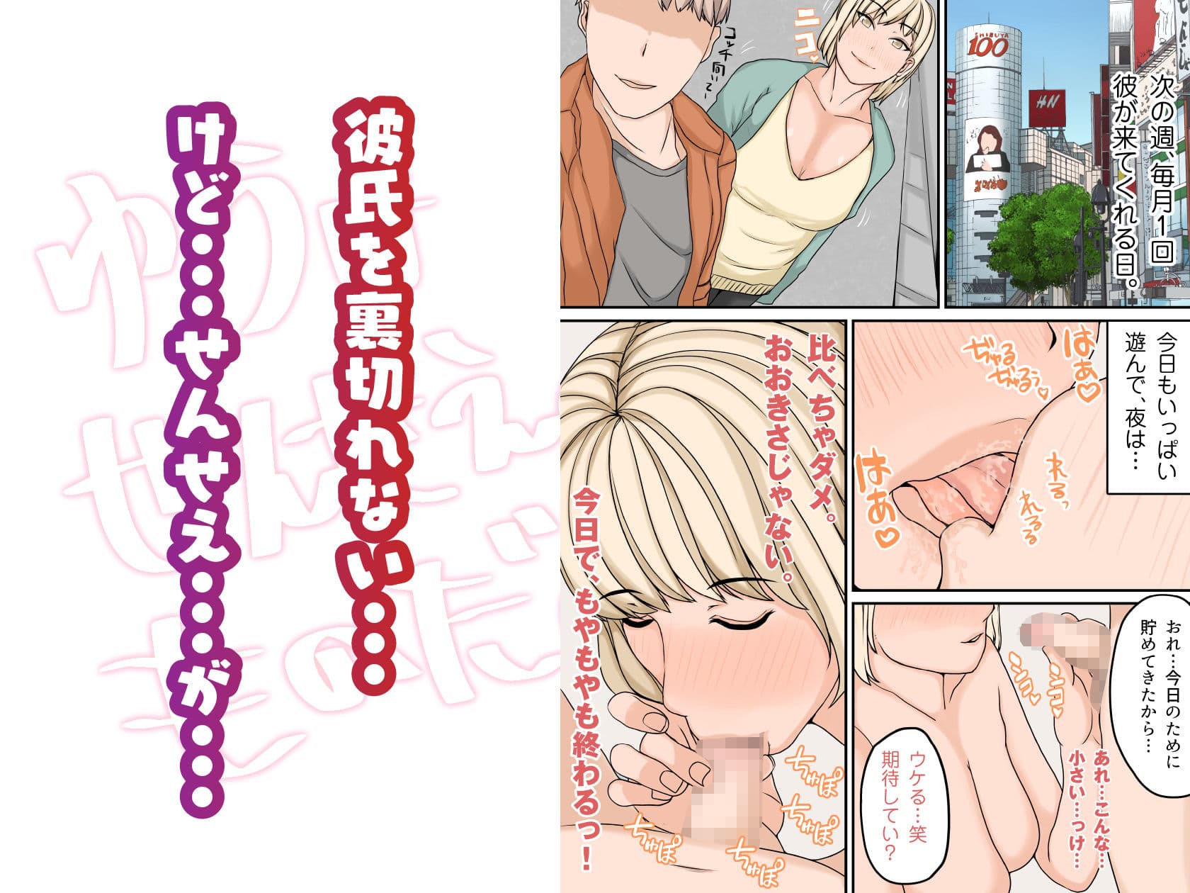 女おたくだってSEXしたい! サンプル画像 6