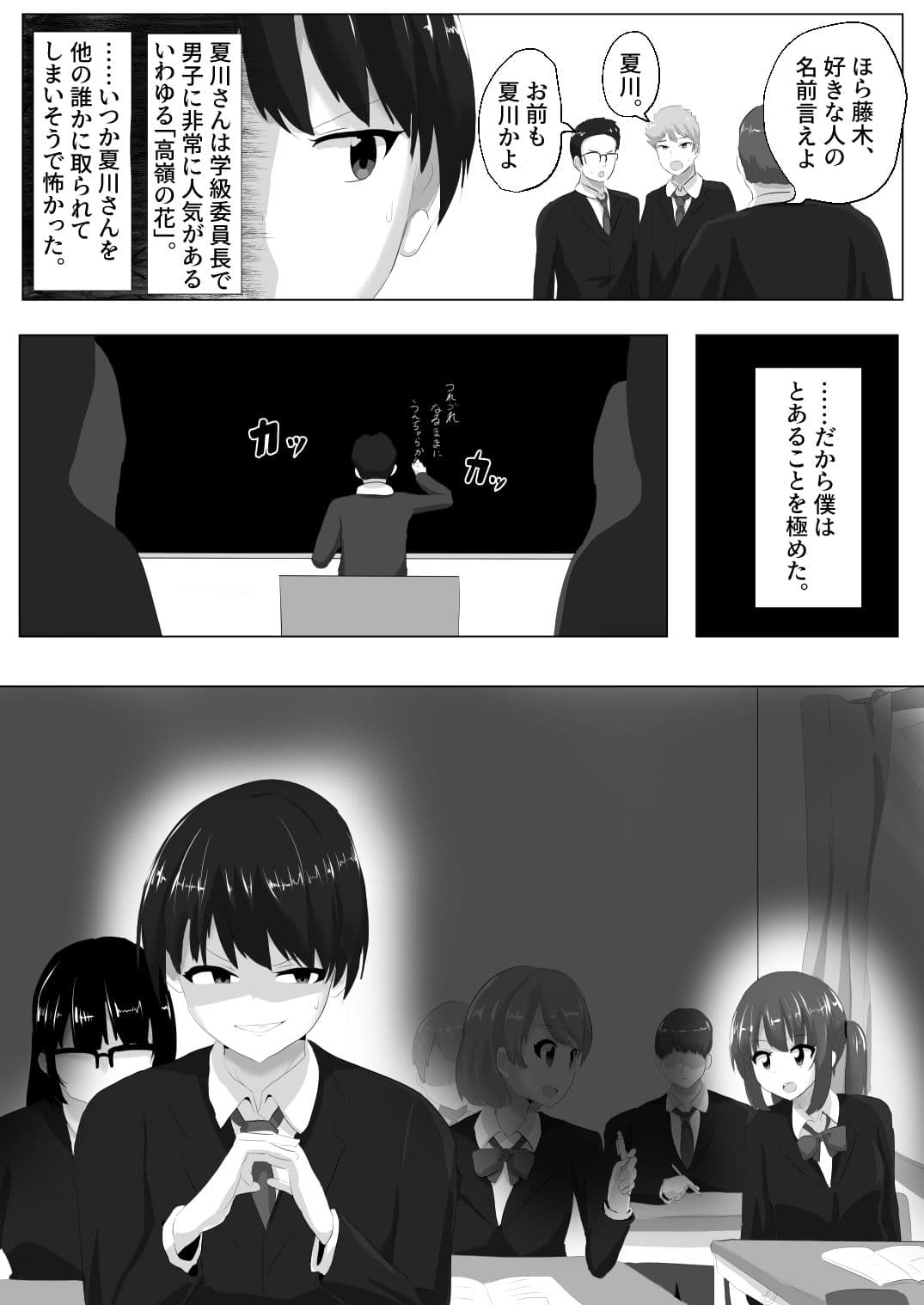 ゲルチェン サンプル画像 2