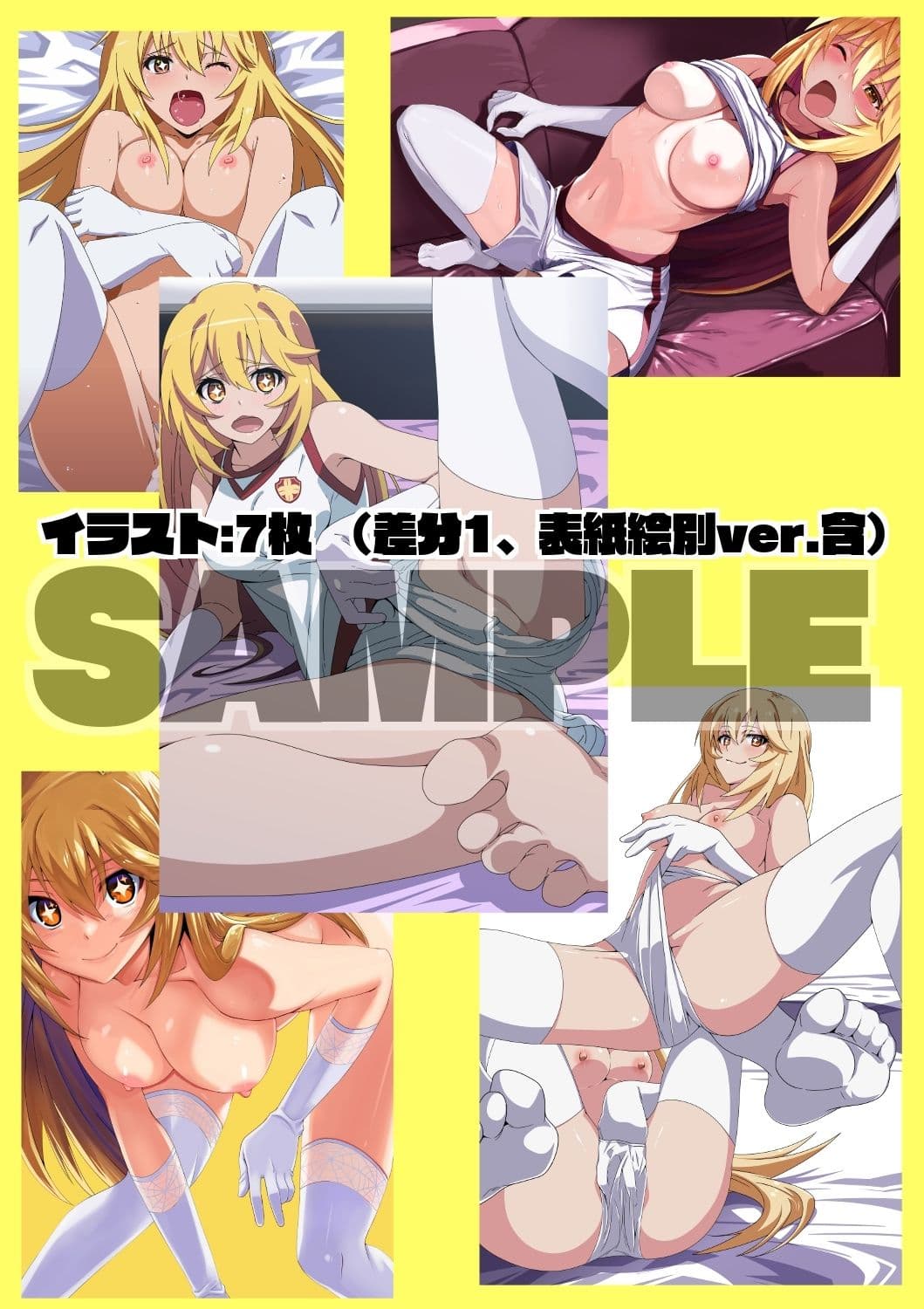 とある女王蜂の自作自演 サンプル画像 4