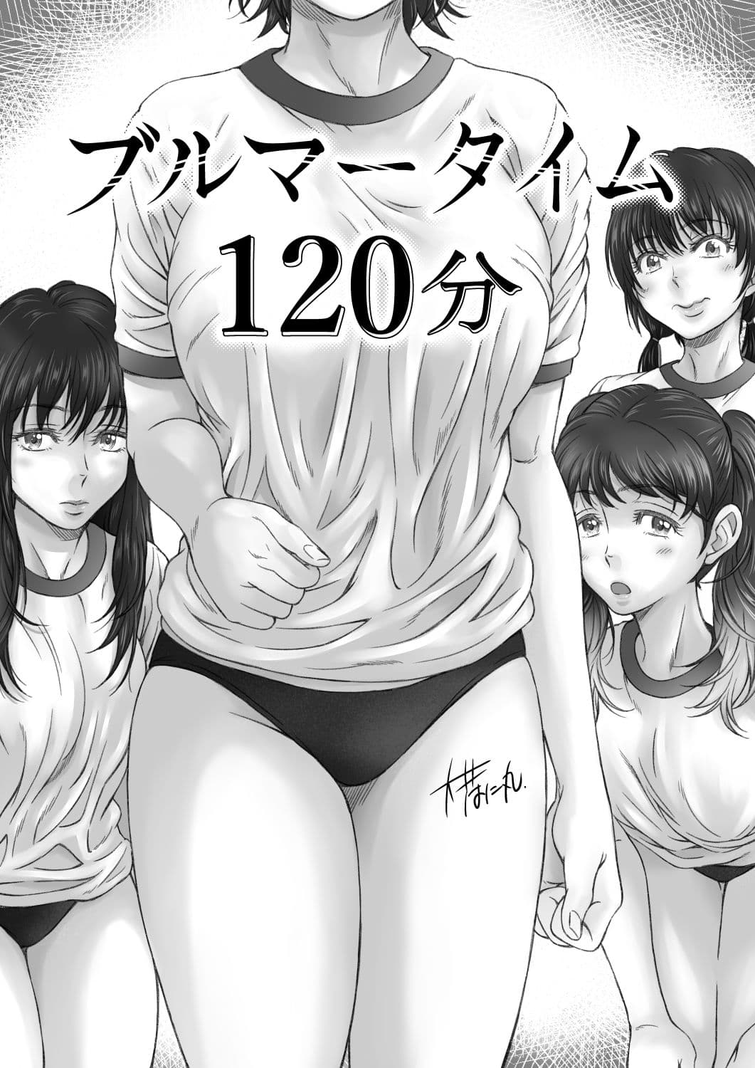 ブルマータイム120分 サンプル画像 6
