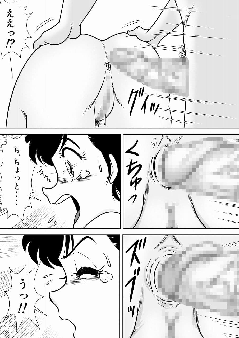 いずみちゃん敏感ハート2 サンプル画像 5