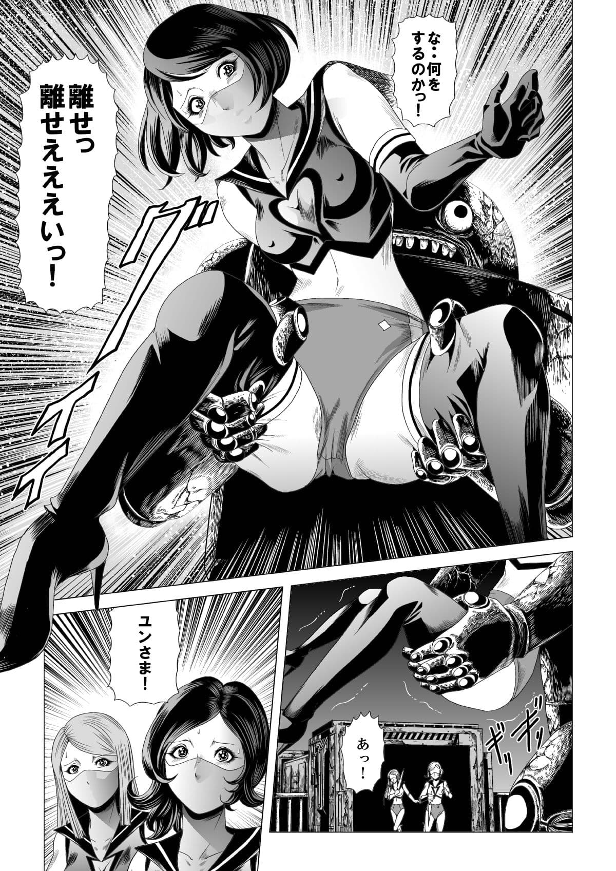 女戦闘員のしたたり ブルマ股裂き処刑 サンプル画像 1