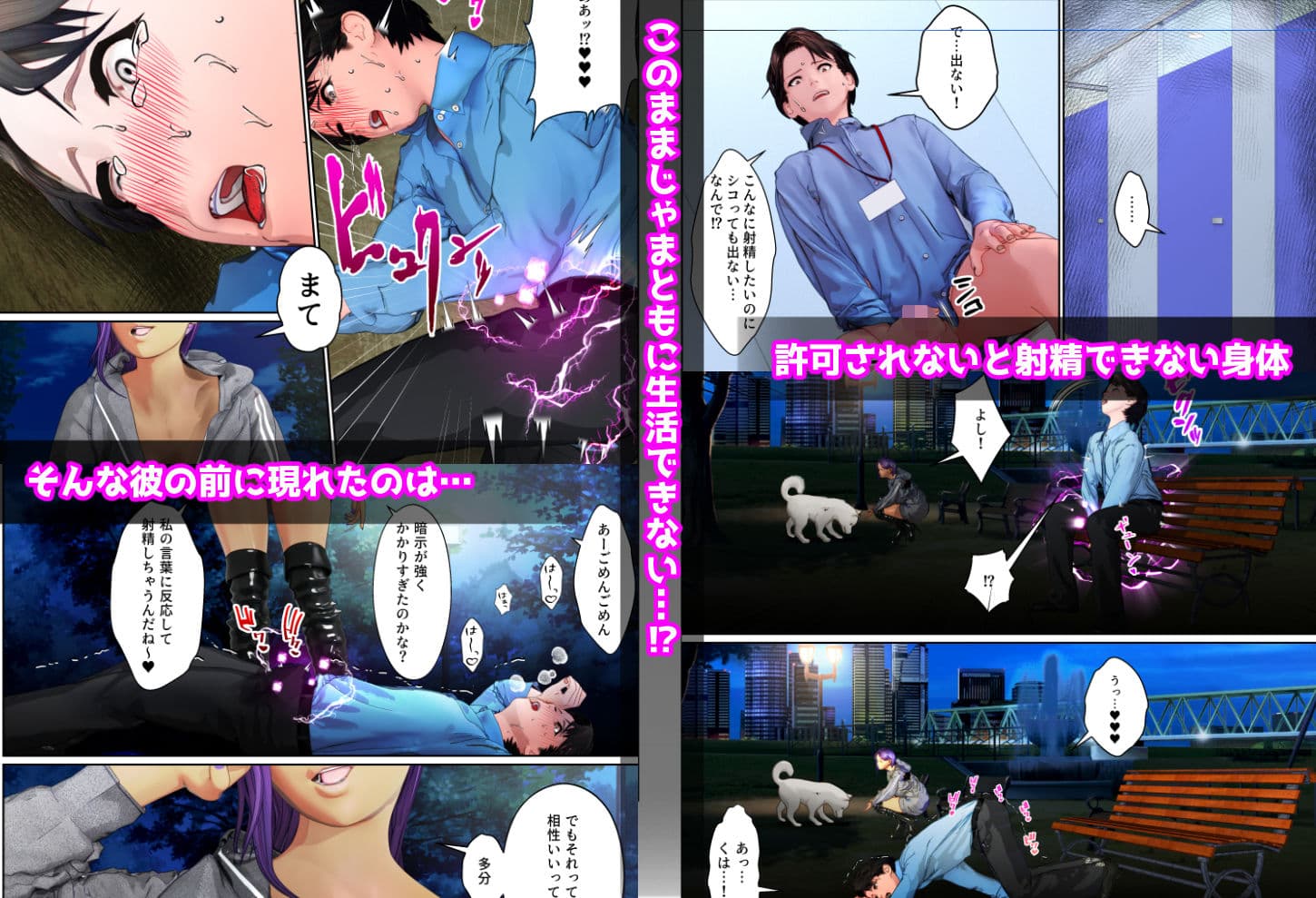 淫魔の家で飼育される俺 1 サンプル画像 9