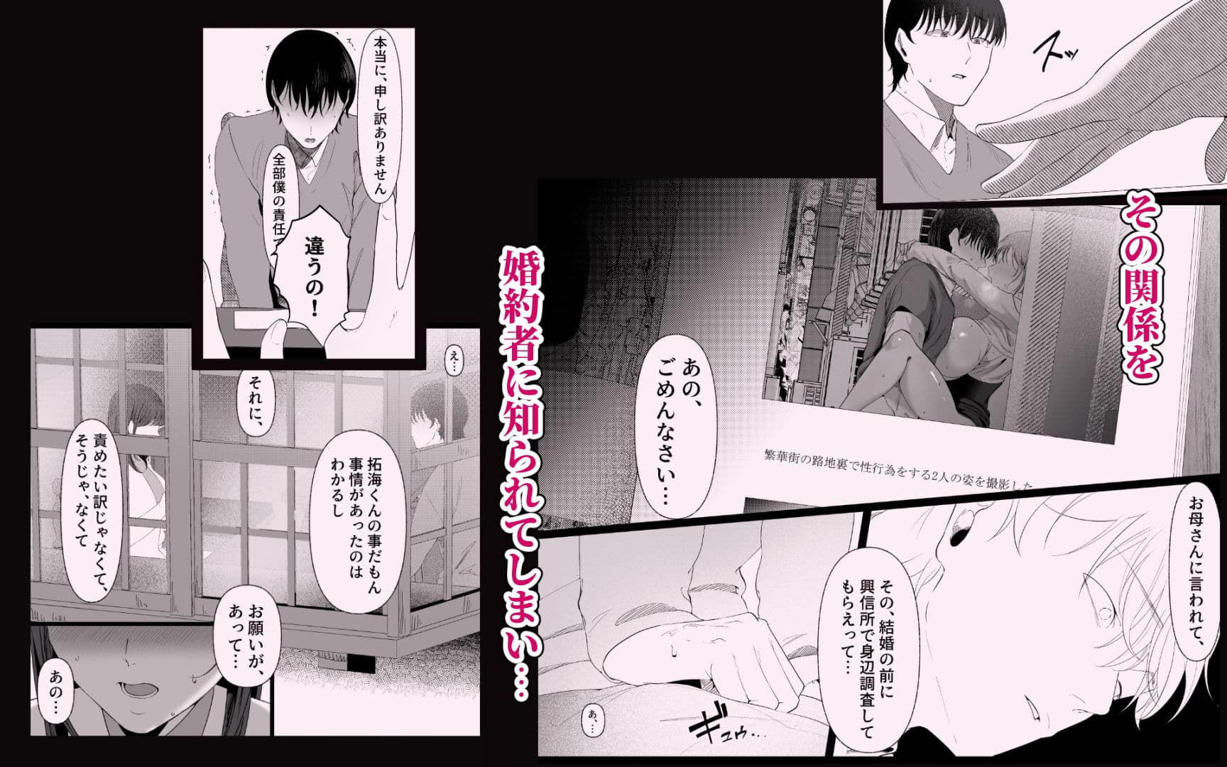 真白もにかは蠱惑に搾りとる サンプル画像 5