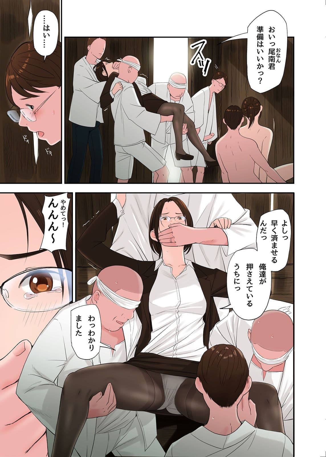 村の淫習で筆おろしされた結果、第二話 サンプル画像 6